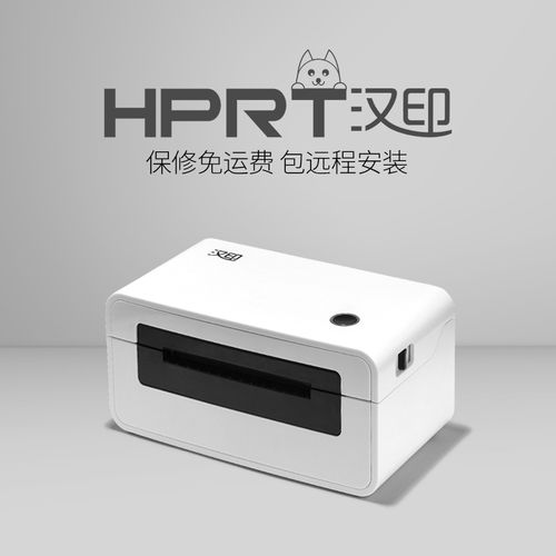 商用小型条码打印机选购指南 蓝牙通用快递单、电子面单、外卖票据一机搞定